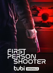 Шутер от первого лица (2022)
