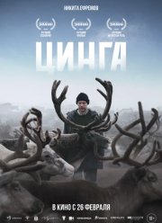 ����� (2025)