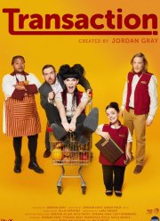 ���������� (2025)