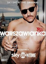Варшавянка (2023)