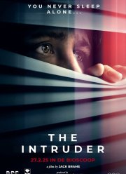 Незваный гость (2024)