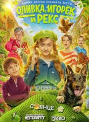 ������, ������ � ���� (2026)