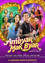 Вспышка разбитого сердца (2025)