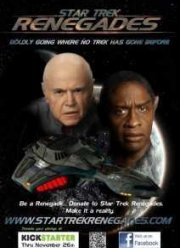 Стар Трек: Отступники (2015)