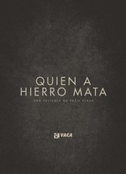 Око за око (2019)