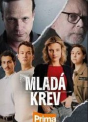 Молодая кровь (2025)