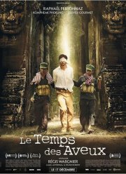 Время признаний (2014)