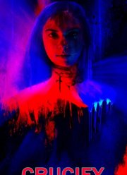 Мученики (2020)