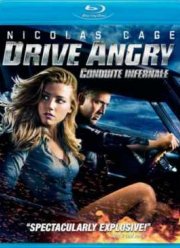 Сумасшедшая езда (2011)