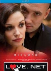 Любовь.нет (2011)