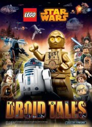 LEGO Звёздные войны. Истории дроидов (2015)