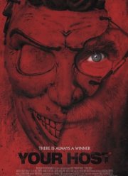 Ваш ведущий (2025)