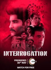 Допрос (2025)