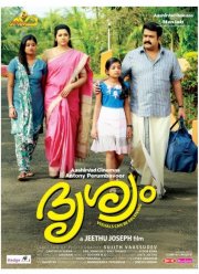 ��������� (2013)