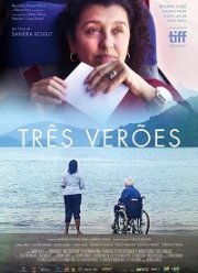 Три лета (2019)