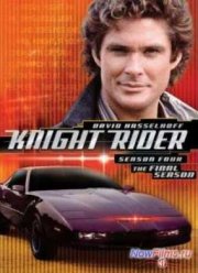 Сериал Рыцарь дорог (1,2,3,4 Сезон) (1982-1987)