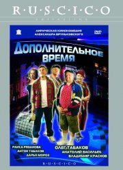 �������������� ����� (2005)