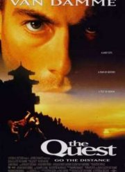 В поисках приключений (1996)