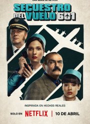 Захват рейса 601 (2024)