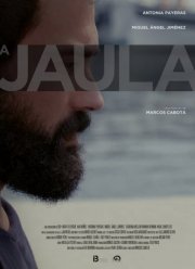 Ловушка (2017)