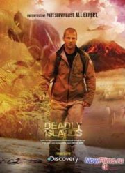 Discovery: Смертельные острова (2014)