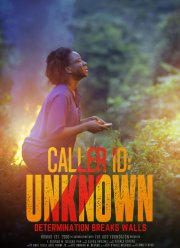 Номер не определен (2023)