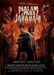 ���� ��������� (2023)