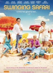 Горячие каникулы (2018)