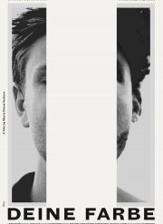 Твой цвет (2019)