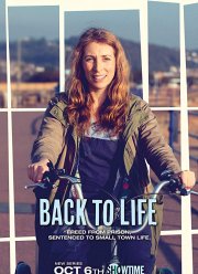 Вернуться к жизни (1-2 Сезон)