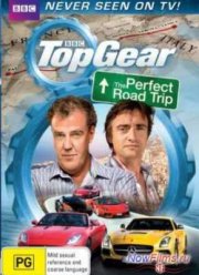 Топ Гир: Идеальное путешествие (2013)