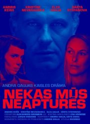Ничто не остановит нас (2019)
