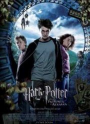 Гарри Поттер и Узник Азкабана (2004)