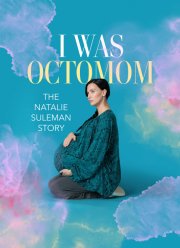 Я была Октомамой / История Натали Сулеман (2025)