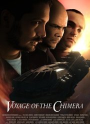 Путешествие Химеры (2021)