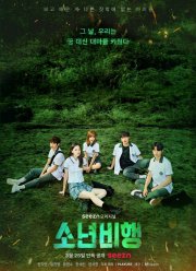 Подростковая преступность (2022)