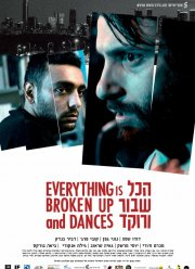Всё разрушено и пляшет / Всё было разбито во время танцев (2016)