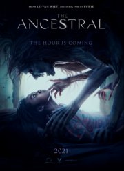 Наследственное (2021)