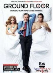 Нижний этаж (2013) 1,2 Сезон