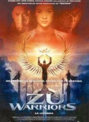 Воины Зу (2001)