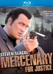 Наемники (2006)