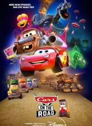 ����� �� ������ (2022)