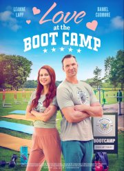 Тренировка для двоих (2024)