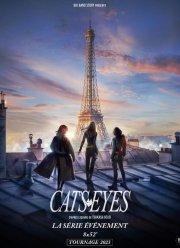 Кошачьи глаза (2024)