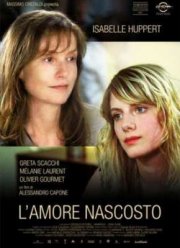 Скрытая любовь (2007)