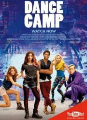 Танцевальный лагерь (2016)
