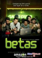 Беты / Бета (2013)