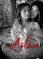 Грязная (2019)