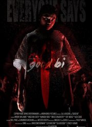 Хорошая Би (2022)