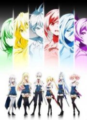 Хроники непобежденного Бахамута (2016)